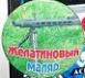 Аватара пользователя