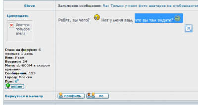 Безымянный.png
