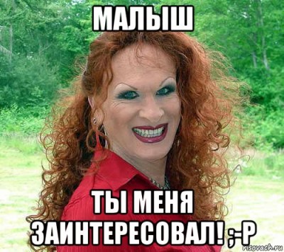 risovach.ru.jpg