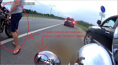 Не даёт даже съехать мотоциклу с дороги, не смотря на то, что сзади сигналит грузовик! Мотоцикл так и стоял на дороге, пока автоХам не отошел!