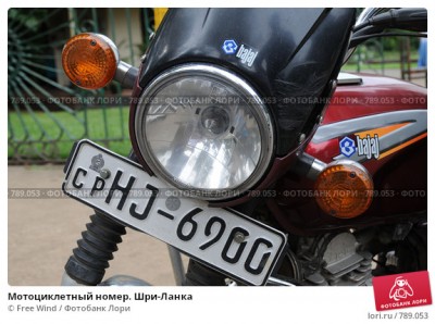 mototsikletnyi-nomer-shri-lanka-0000789053-preview.jpg