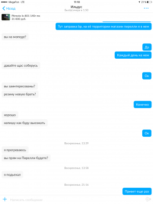 (2)