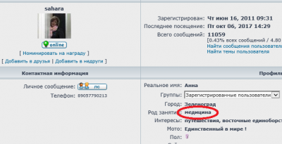 Screenshot_3.png