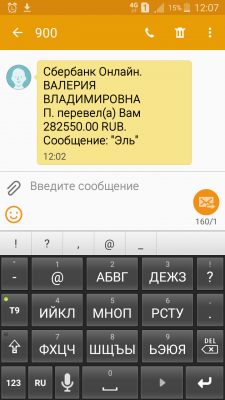 Screenshot_2017-10-23-12-07-59.png