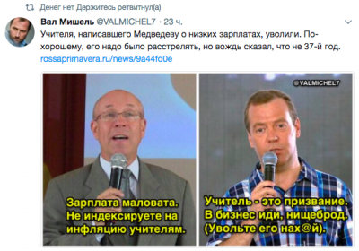 Screen Shot 2018-02-03 at 8.40.33 AM.png