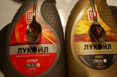 лукойл 900.jpg