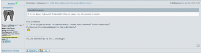 Opera Снимок_2018-12-27_032729_www.motoforum.ru.png
