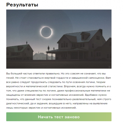 Opera Снимок_2019-02-12_234040_knife.media.png