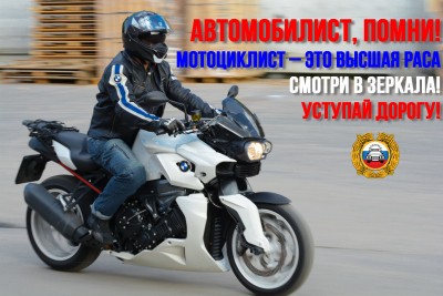 Высшая раса2.jpg