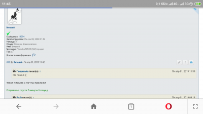 Screenshot_2019-04-01-11-45-48-127_com.opera.browser.png