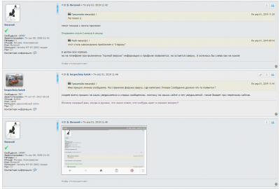 Opera Снимок_2019-04-01_115410_www.motoforum.ru.png