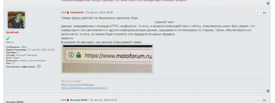 Opera Снимок_2019-04-02_073541_www.motoforum.ru.png