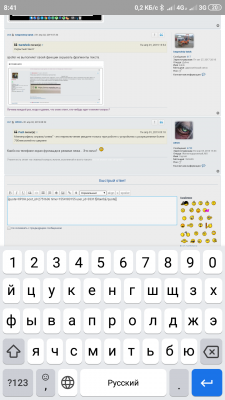 Screenshot_2019-04-02-08-41-17-284_com.opera.browser.png