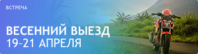 баннер2.png
