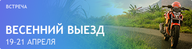 баннер2.png