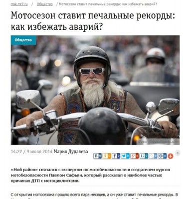 Эксперт.jpg