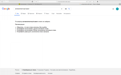 Снимок экрана 2020-04-18 в 22.25.39.png