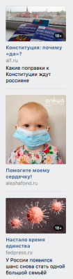 Снимок экрана 2020-04-29 в 11.34.29.png