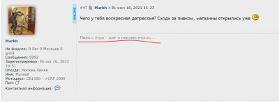 Снимок.JPG