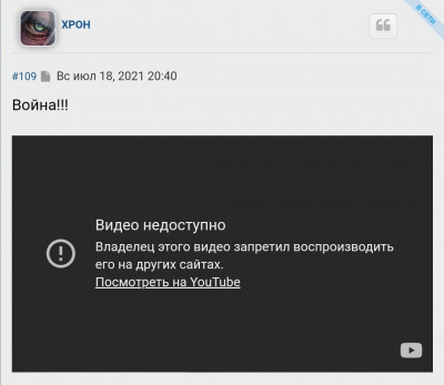 Screenshot_20210718-204635_Chrome.jpg (100.68 КБ) 367 просмотров Screenshot_20210718-204635_Chrome.jpg