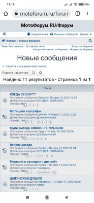 Screenshot_2022-02-14-13-18-07-873_com.android.chrome.jpg