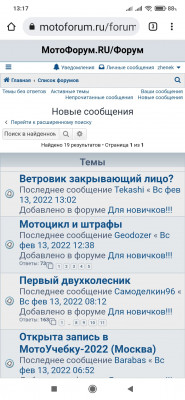 Screenshot_2022-02-14-13-17-57-934_com.android.chrome.jpg