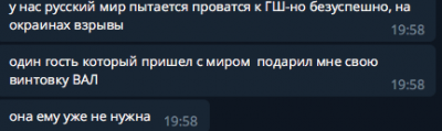 Снимок экрана 2022-02-26 в 20.55.31.png