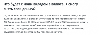 Снимок экрана 2022-04-05 в 16.54.43.png