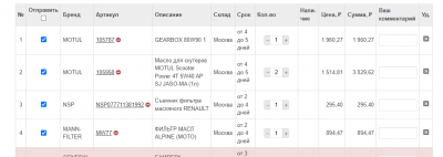 Screenshot_2.png