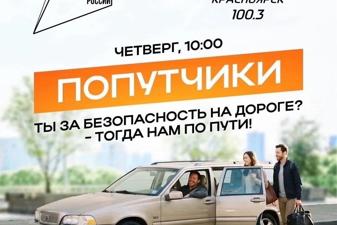 В Красноярске обсудили завершение мотосезона 2026