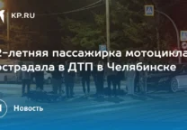 В Челябинске усилен контроль за мотоциклистами из-за роста аварийности