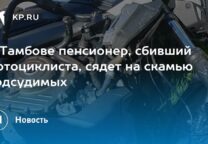 Житель Первомайского округа осужден за повторное пьяное вождение мотоцикла