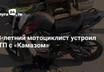 Мотоциклист с пассажиркой врезался в КамАЗ в Калуге