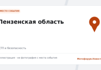 В Сердобском районе в ДТП с «Ладой-Вестой» пострадал водитель мопеда