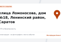 Пассажир скутера пострадал в ДТП в Саратове