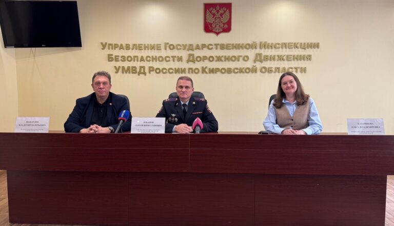 В Кировской области обсудили безопасность детей на дорогах