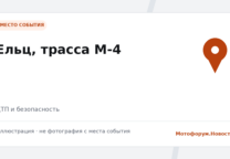 16-летний мотоциклист влетел в «Шкоду» и был госпитализирован в Грязях