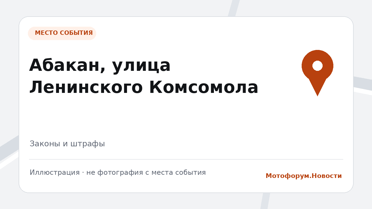 В Абакане оштрафовали подростков за питбайки на тротуаре