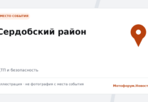 В Сердобском районе в ДТП пострадал водитель мопеда