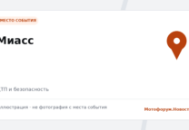 Несовершеннолетний мотоциклист пострадал в ДТП в Миассе