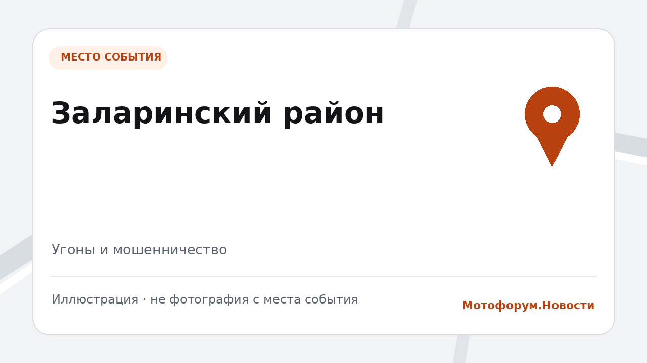 Четверо в Иркутской области напали на дом из мести
