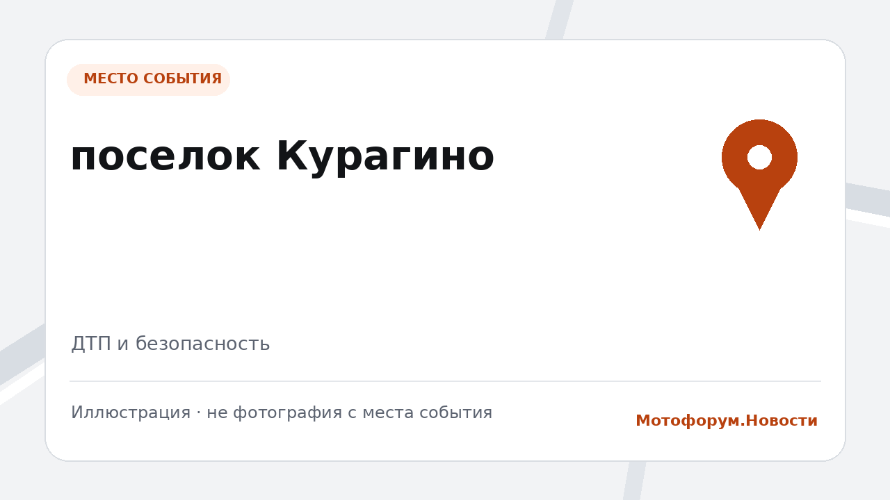 В Курагино открыты уголовные дела против родителей, купивших детям мотоциклы