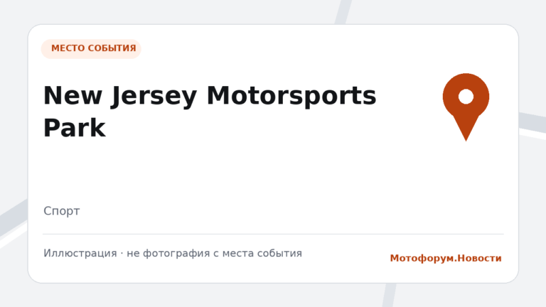 Indian Motorcycle Racing завершила сезон с 10 победами