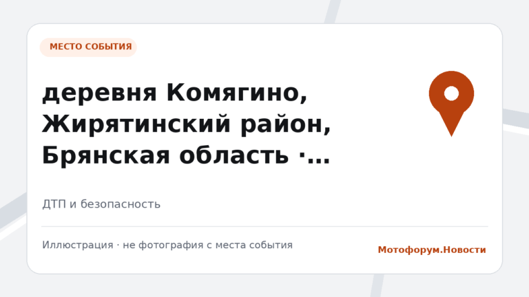 Повторное вождение мопеда в состоянии опьянения в Жирятинском районе: условный срок и конфискация