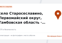 В Тамбове 74-летний пенсионер сбил мотоциклиста на улице Чичерина
